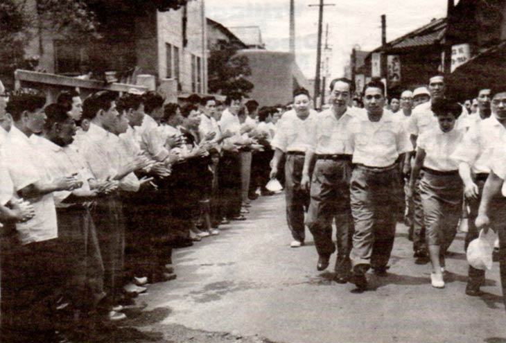 Ikeda 1957